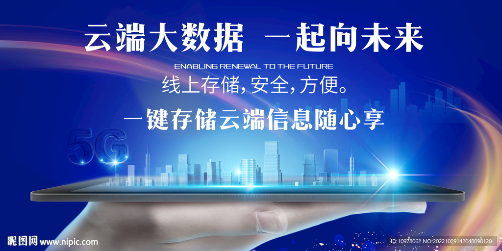 人工智能 云技术