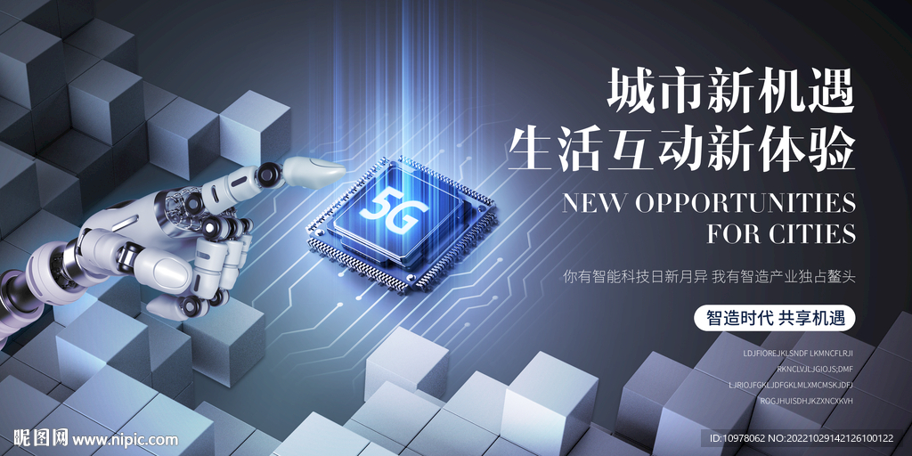 人工智能 云技术