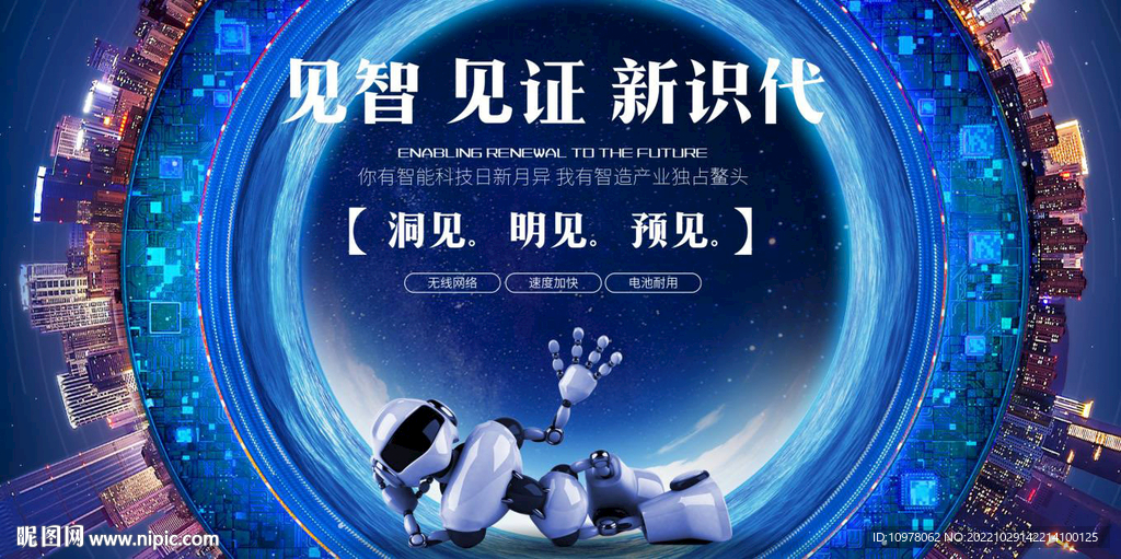 人工智能 云技术