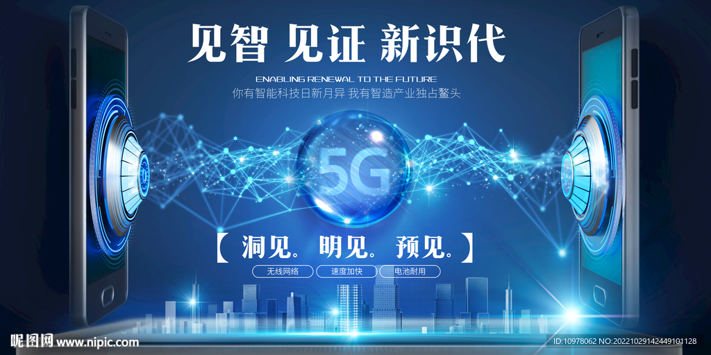 人工智能 云技术 网络