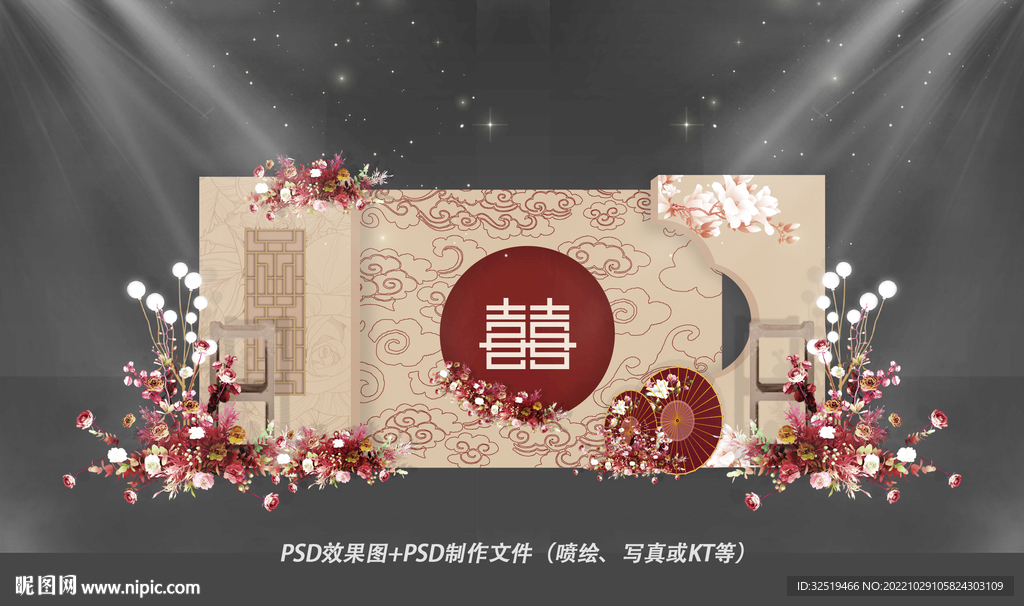 新中式婚礼效果图