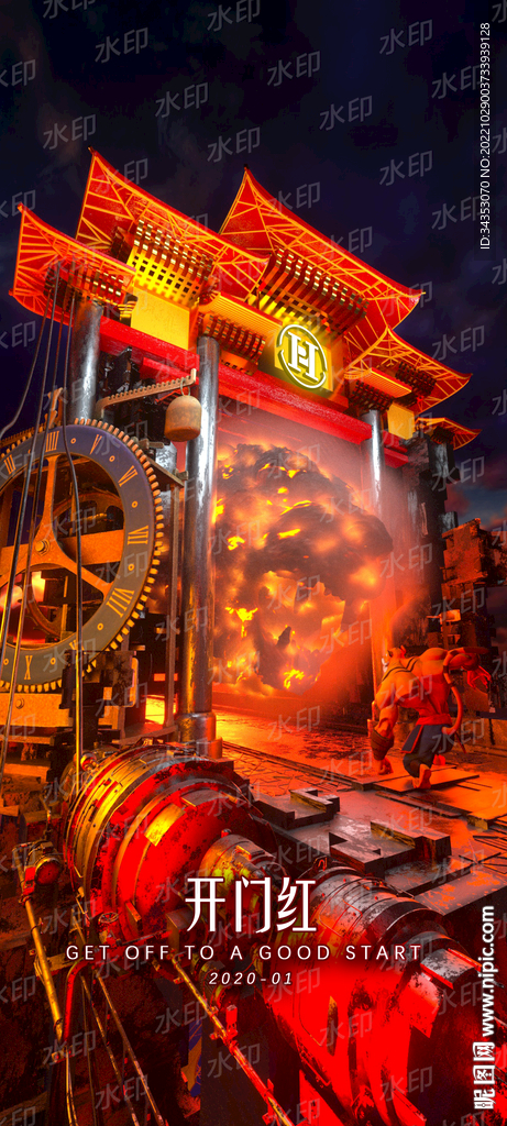 夜店开门红海报