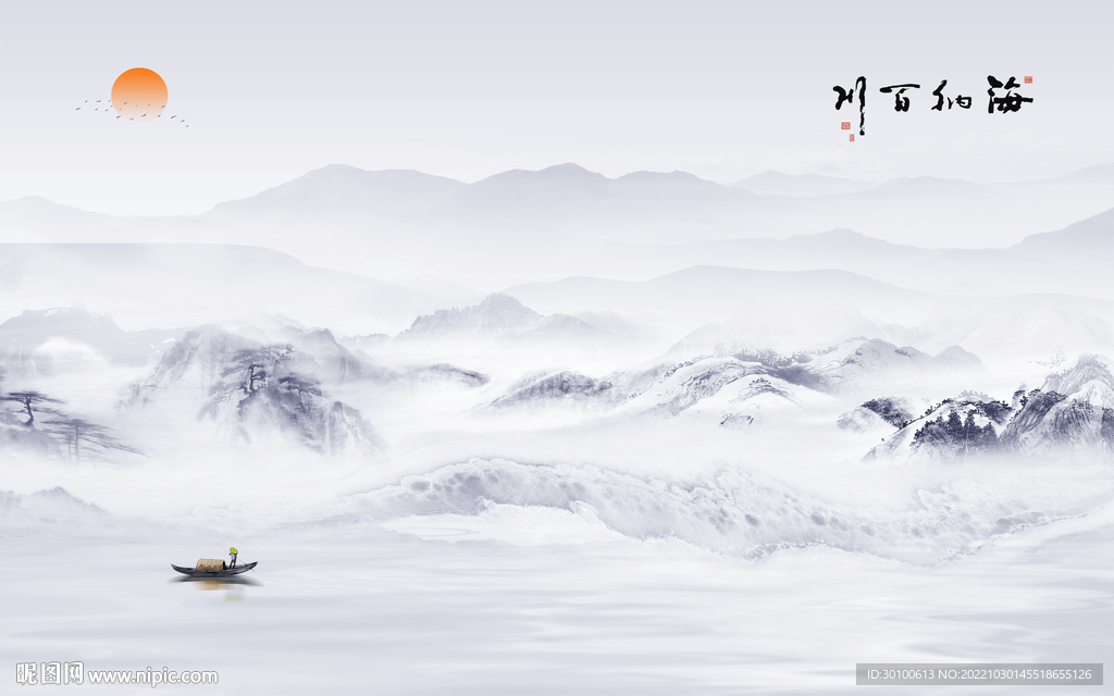 大气 新品山水墙画 Tif分层