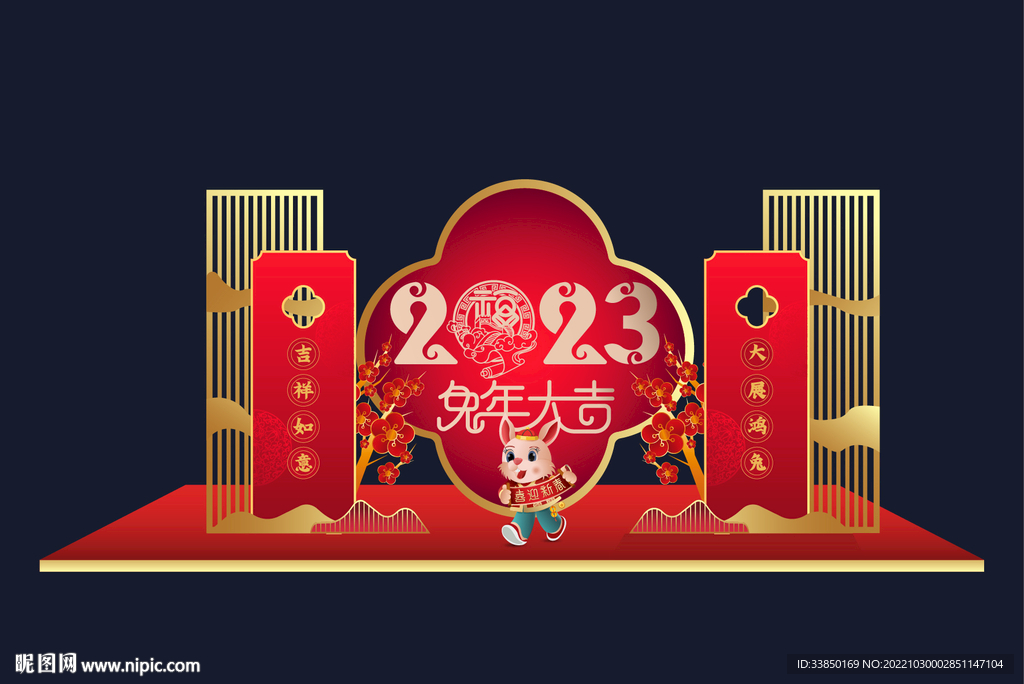 2023兔年美陈 
