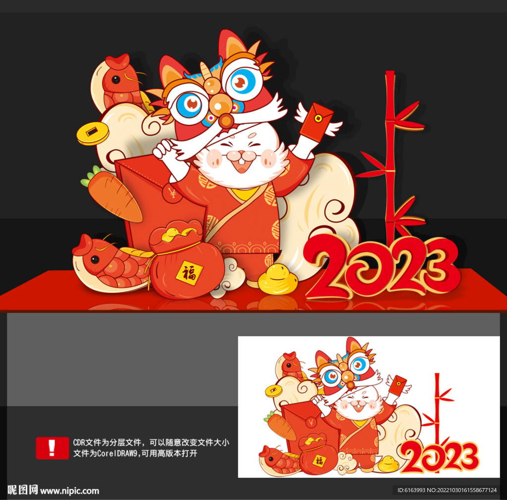 2023兔年美陈