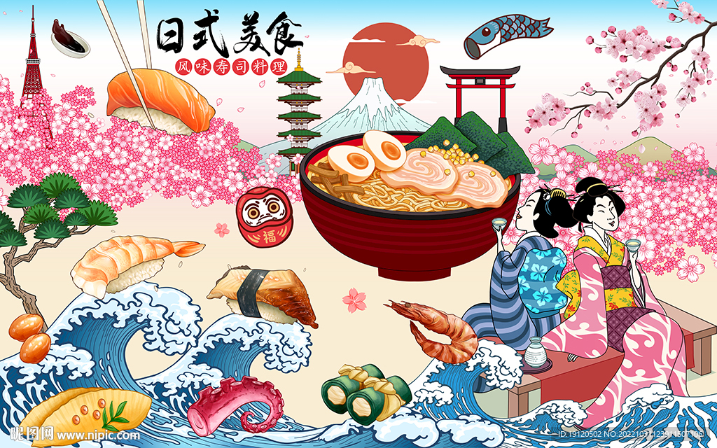 日本料理背景墙