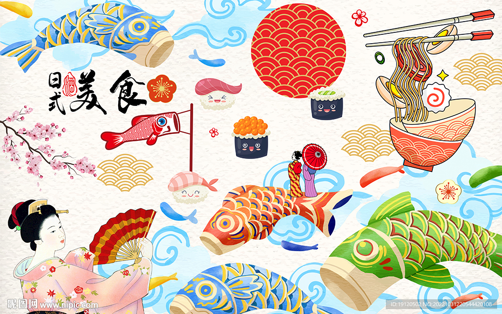 日式料理背景墙