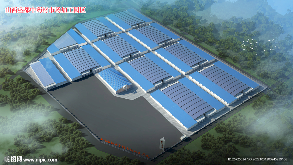中药材市场加工园区俯视鸟瞰图