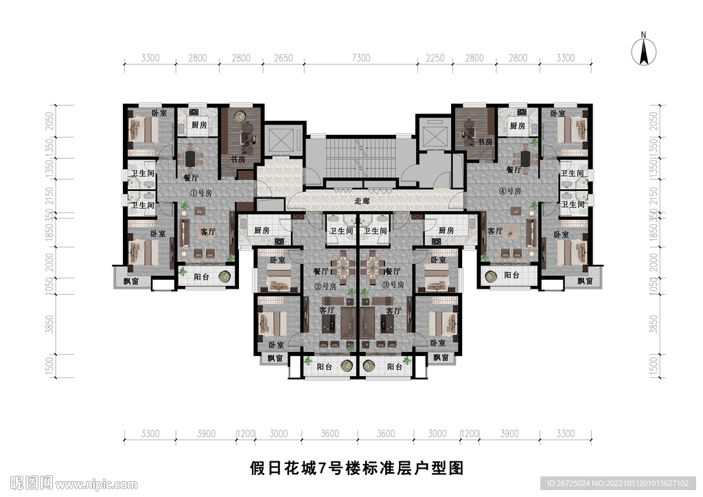 房地产彩色户型图设计案例