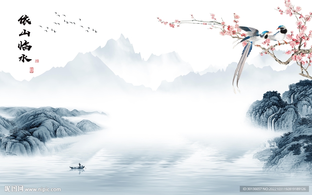 花鸟 最新客厅山水 tif分层