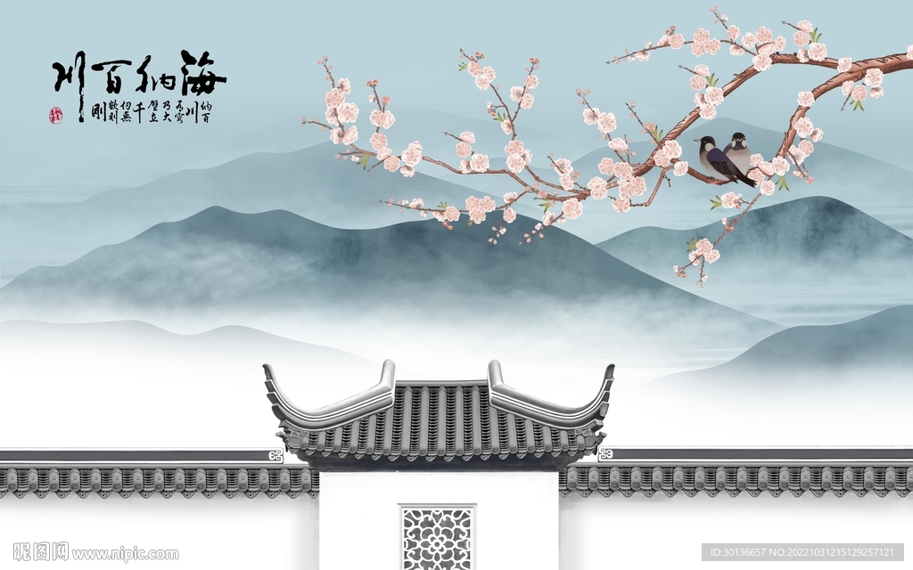 高清 最新客厅山水 tif分层