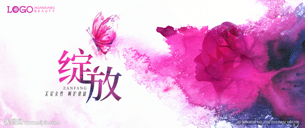 KV 水墨 女人 蝴蝶