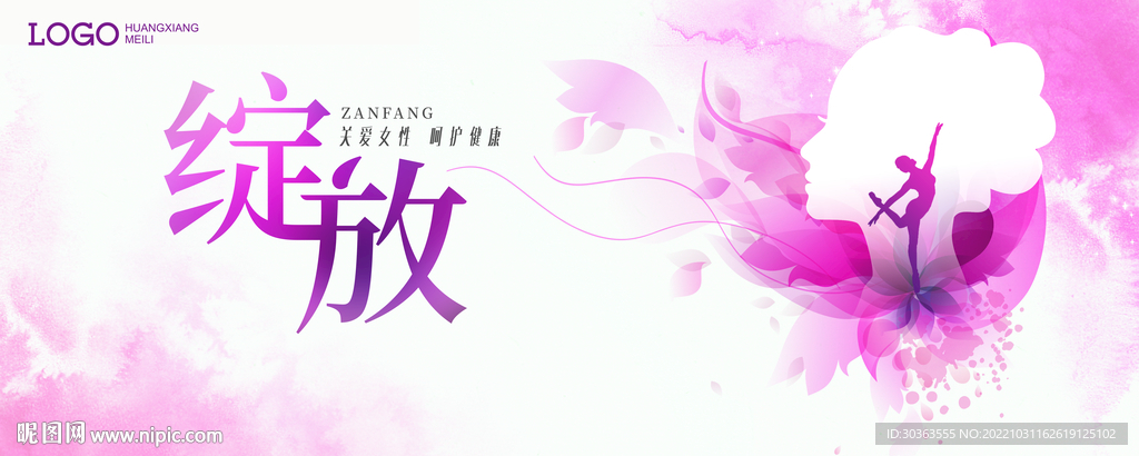 KV 花朵 女人 水彩