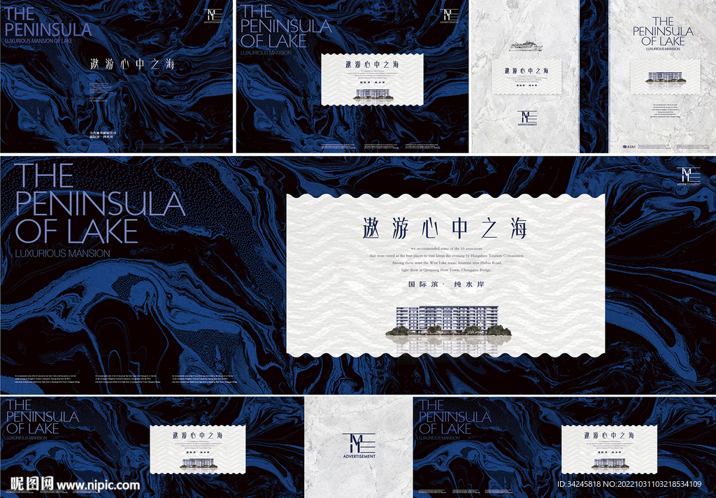 江景地产广告提案