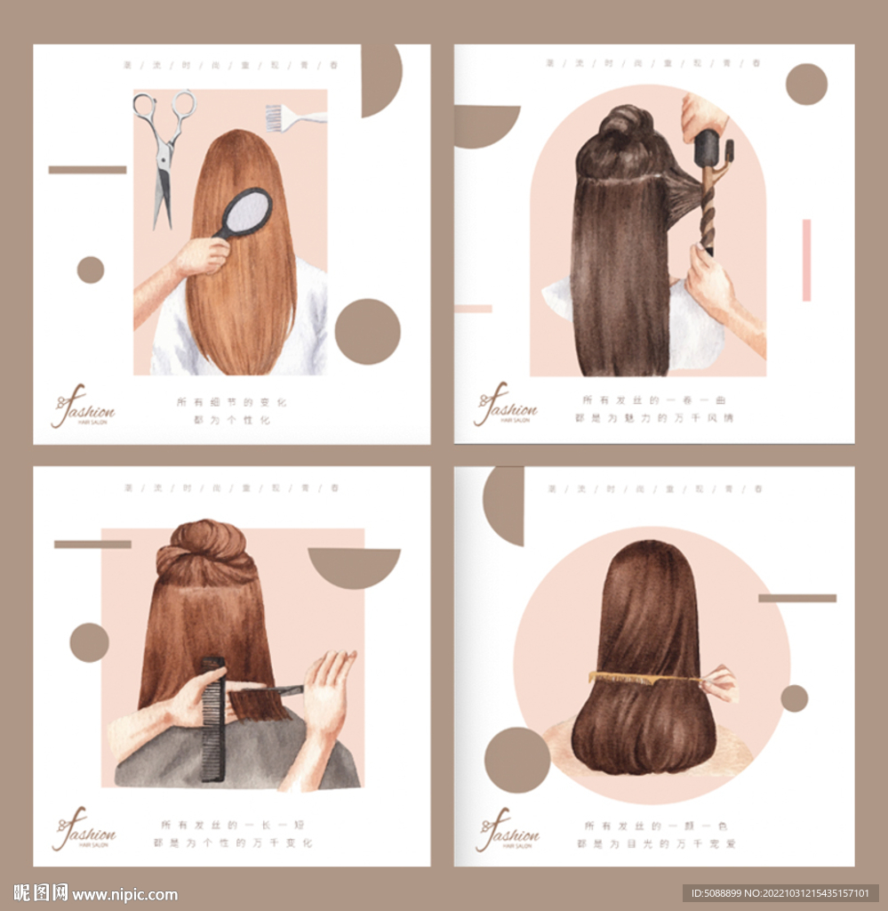 发廊美发店发型挂画 文艺装饰画