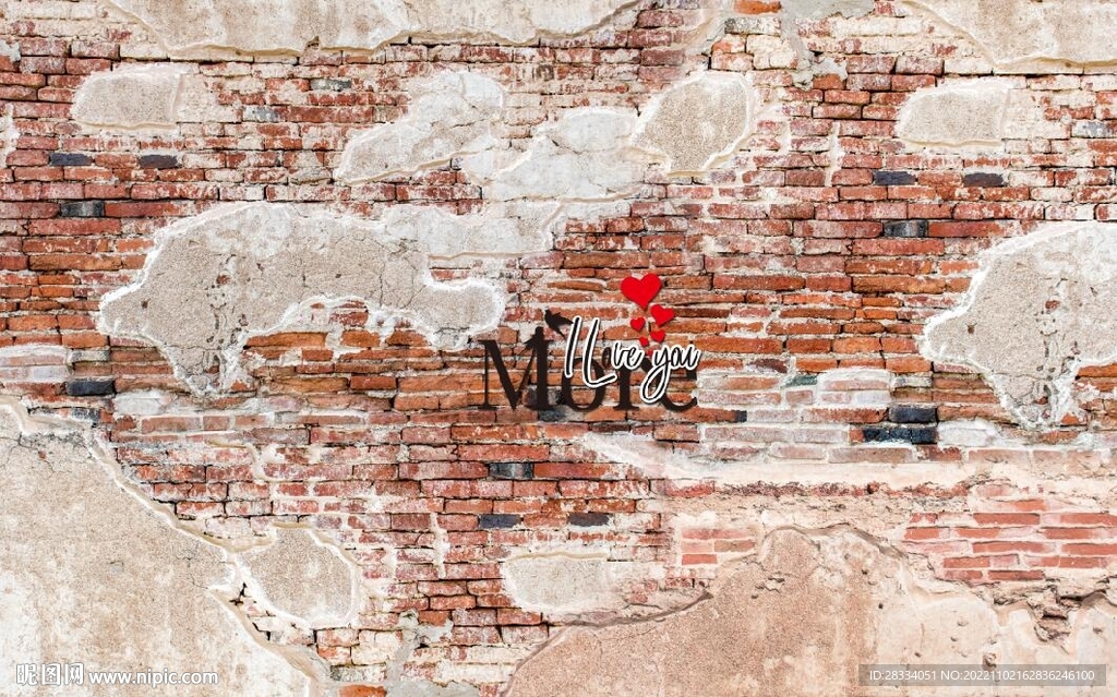 复古怀旧我爱你背景墙壁画