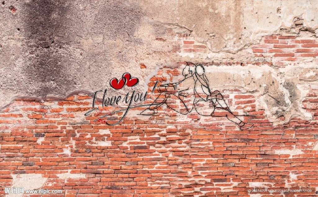 复古怀旧我爱你背景墙壁画