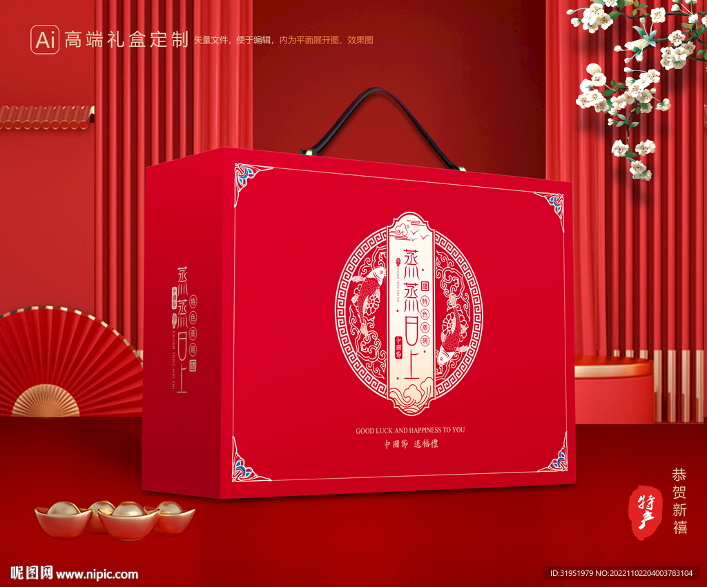 蒸碗包装 八大碗