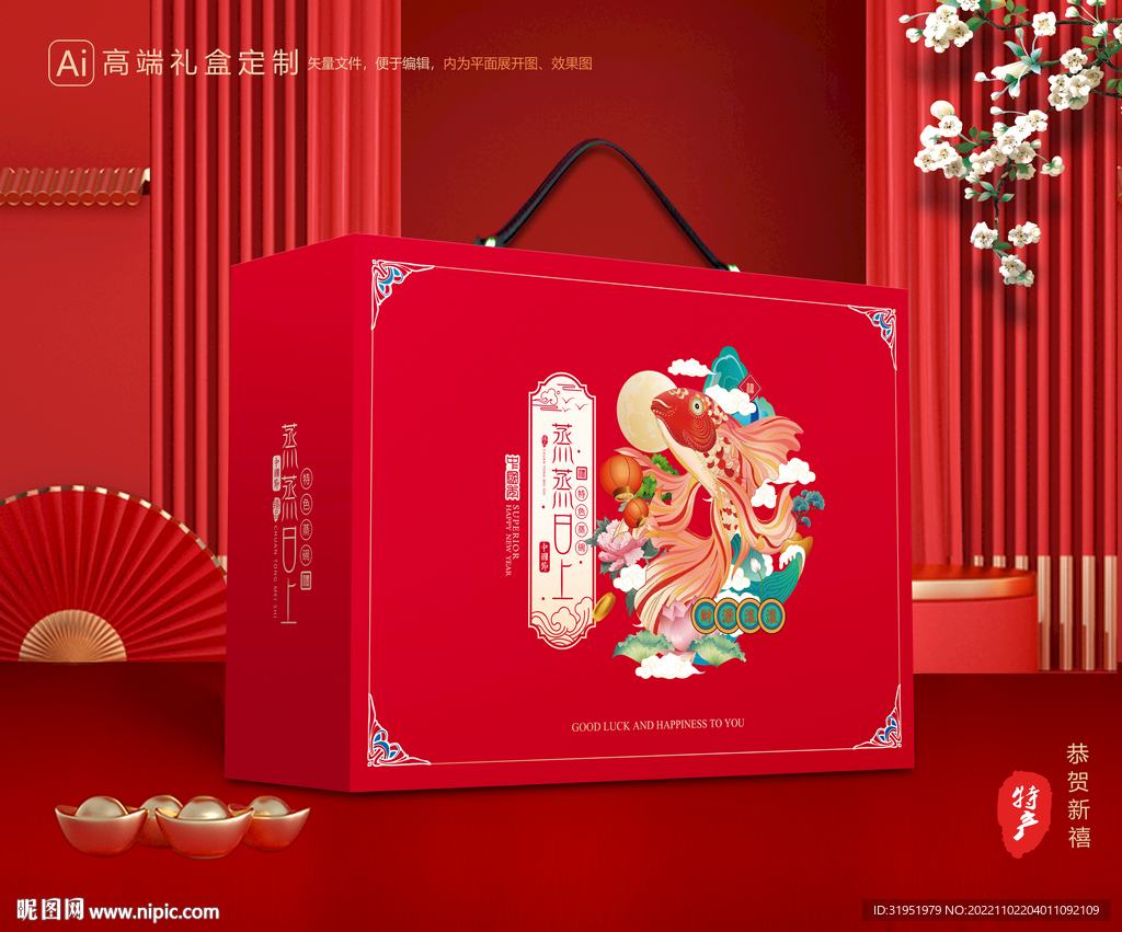 蒸碗包装 八大碗