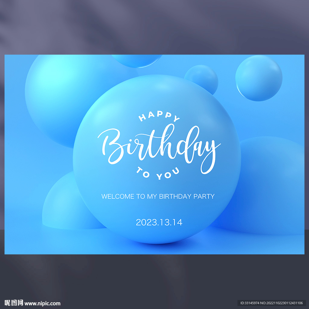 蓝色生日背景
