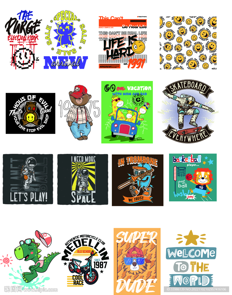 笑脸 熊 太空人 恐龙 卡通