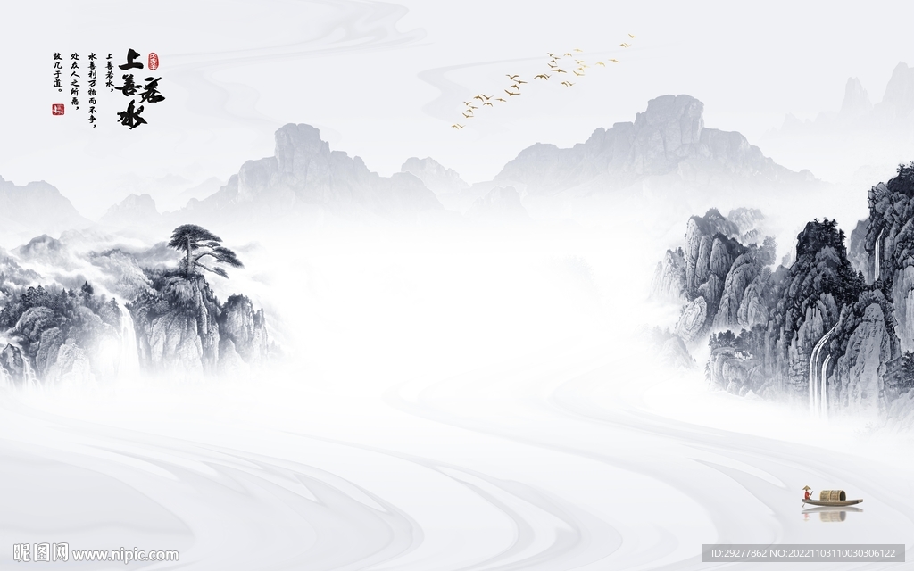 客厅 爆款新山水画 TiF分层