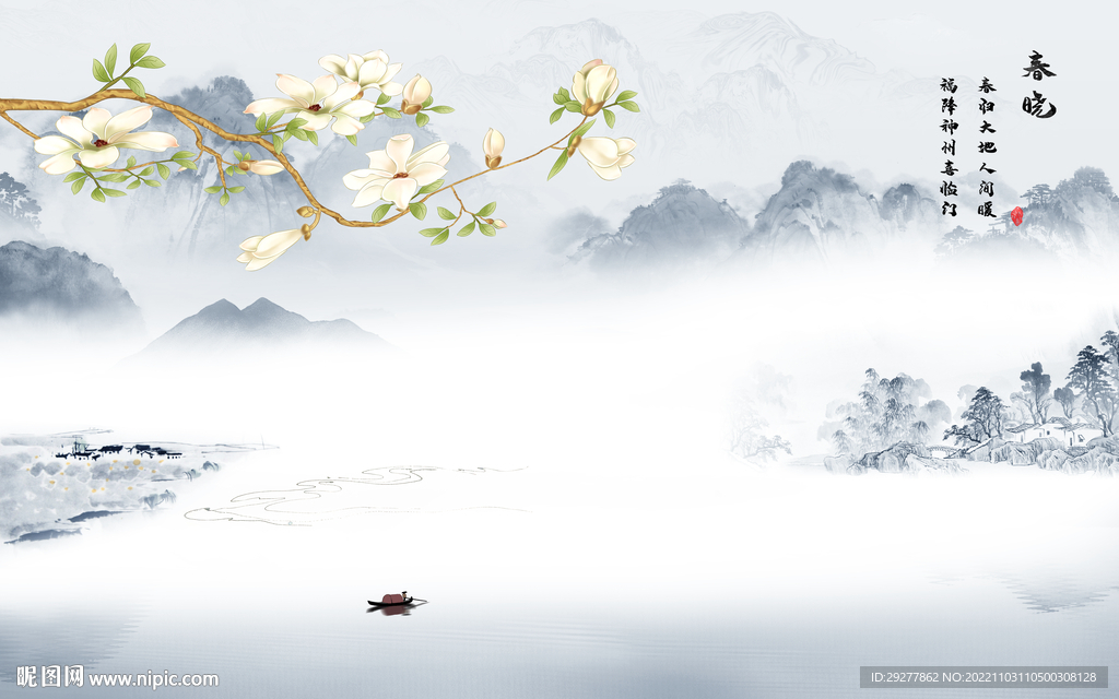 最新 爆款新山水画 TiF分层