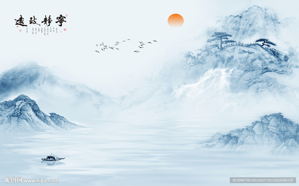 电视 最新爆款山水 tIf分层