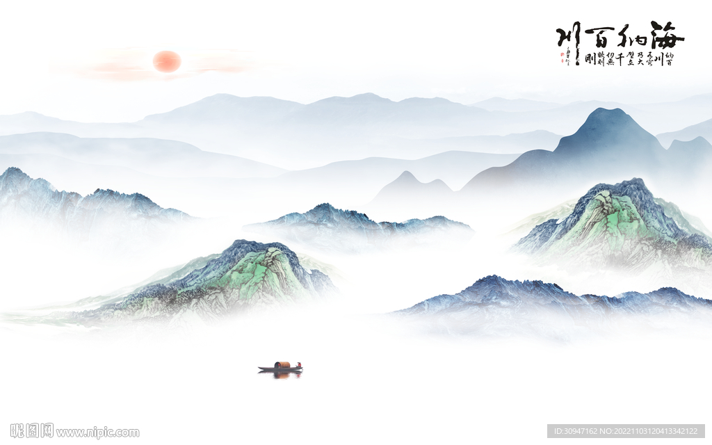 客厅 最新爆款山水 tIf分层