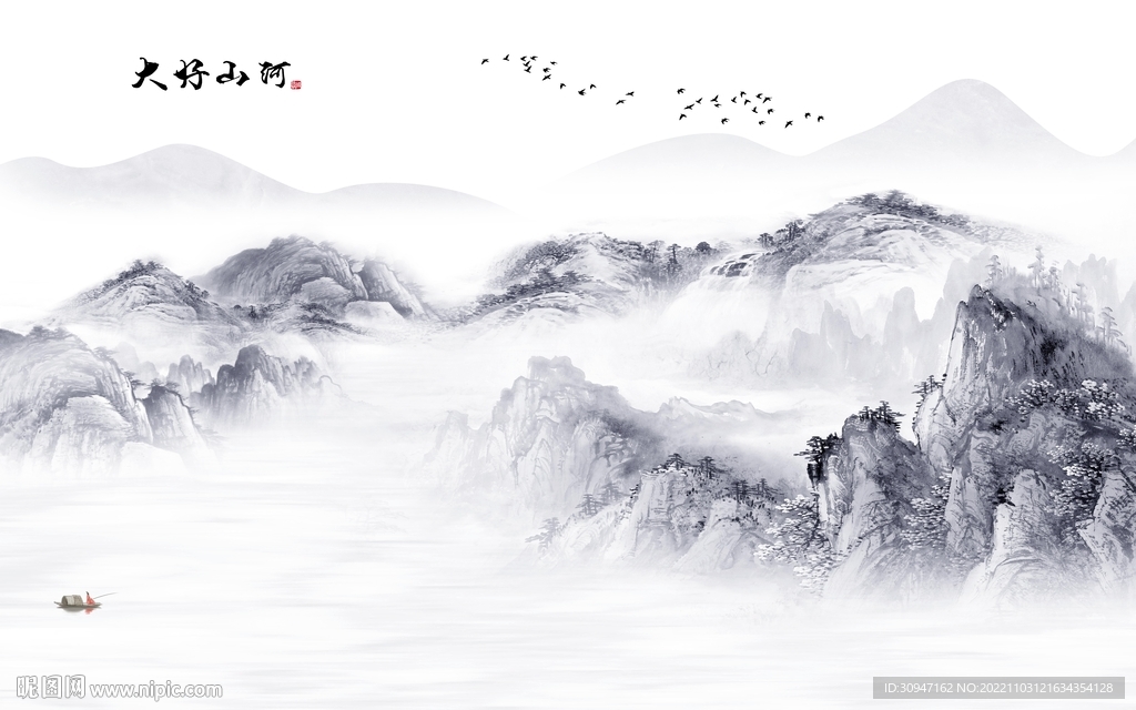 高档 最新爆款山水 tIf分层