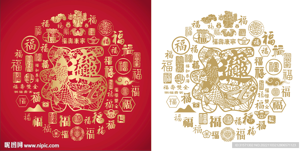 招财进宝福字金红背景底纹百福图