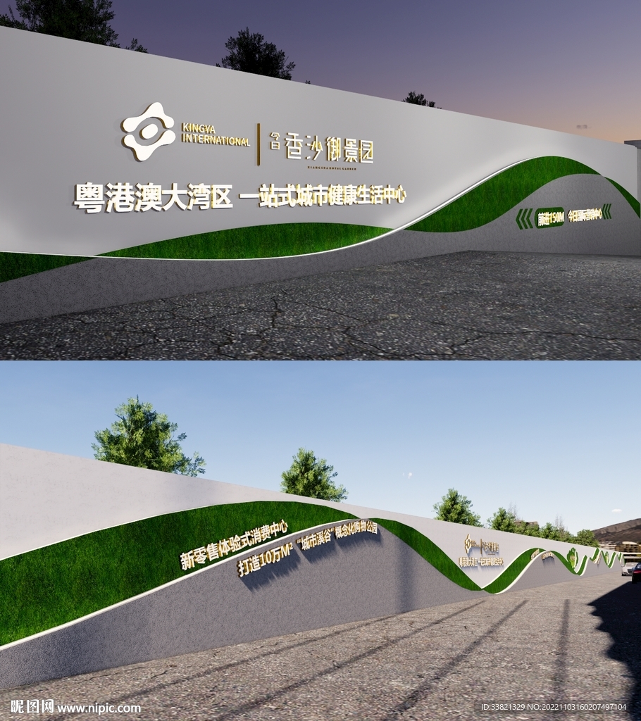 售楼处围挡墙su模型