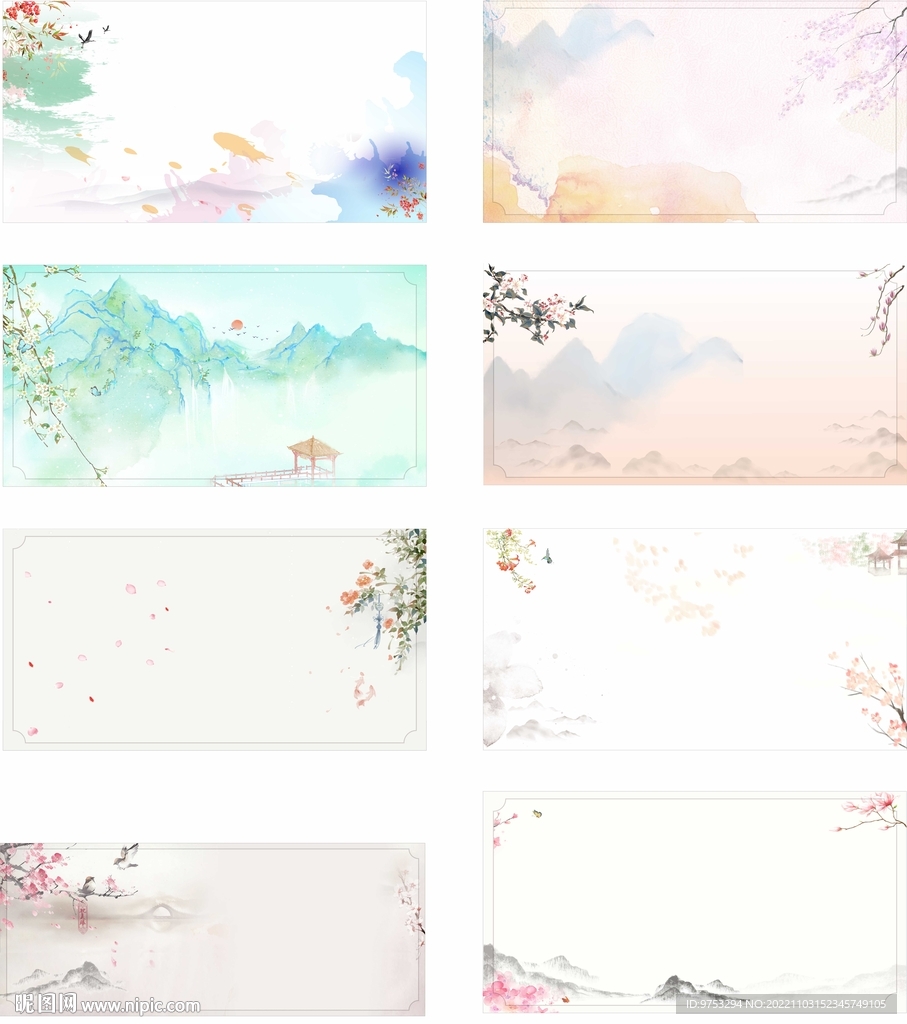 古风清新展板背景