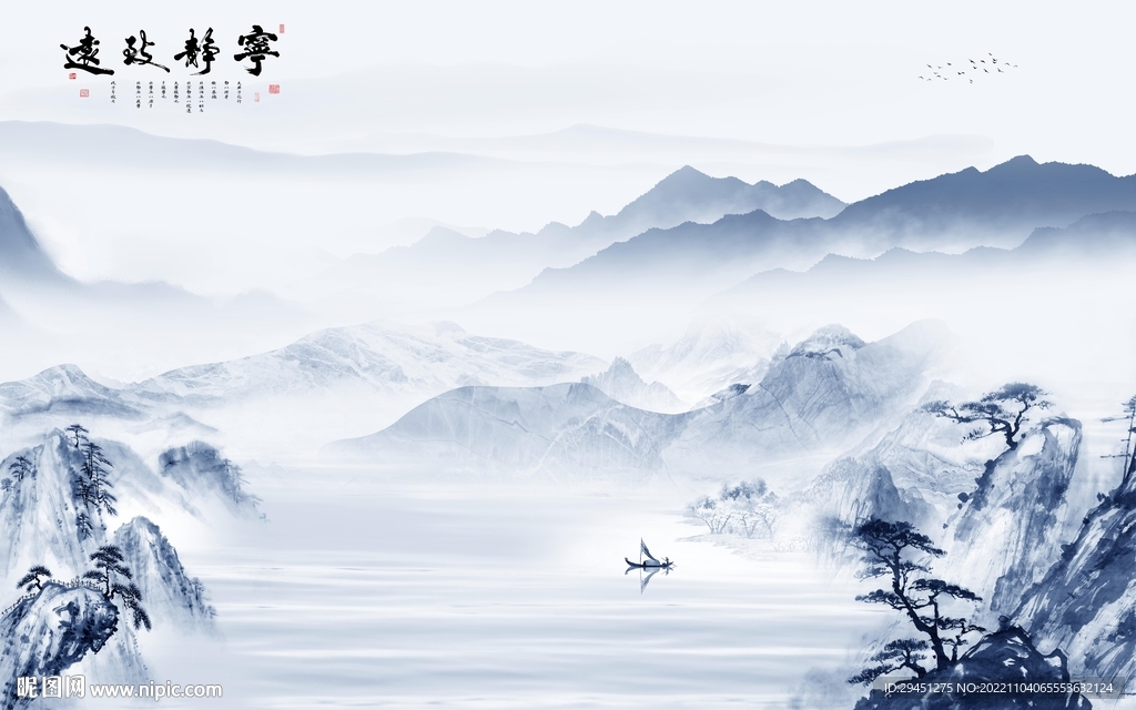 别墅 最新中式山水 TiF分层