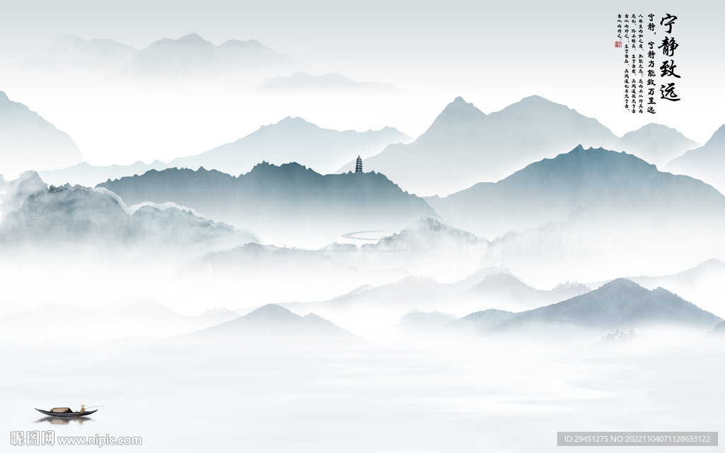 高清 最新中式山水 TiF分层