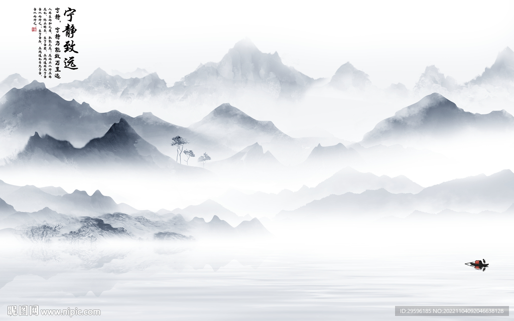 客厅 最新背景山水 TIF分层