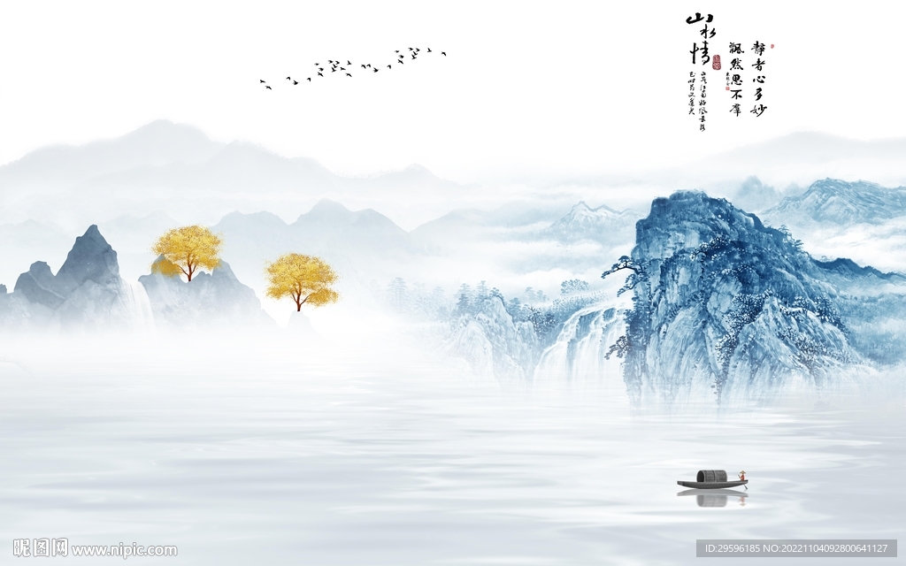 高端 最新背景山水 TIF分层