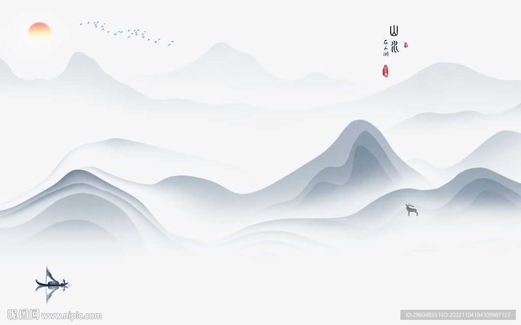 简约 高档大气山水 TIf分层