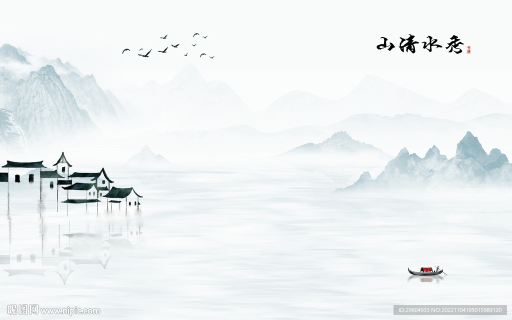 江南 高档大气山水 TIf分层