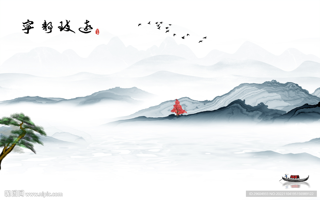 客厅 高档大气山水 TIf分层