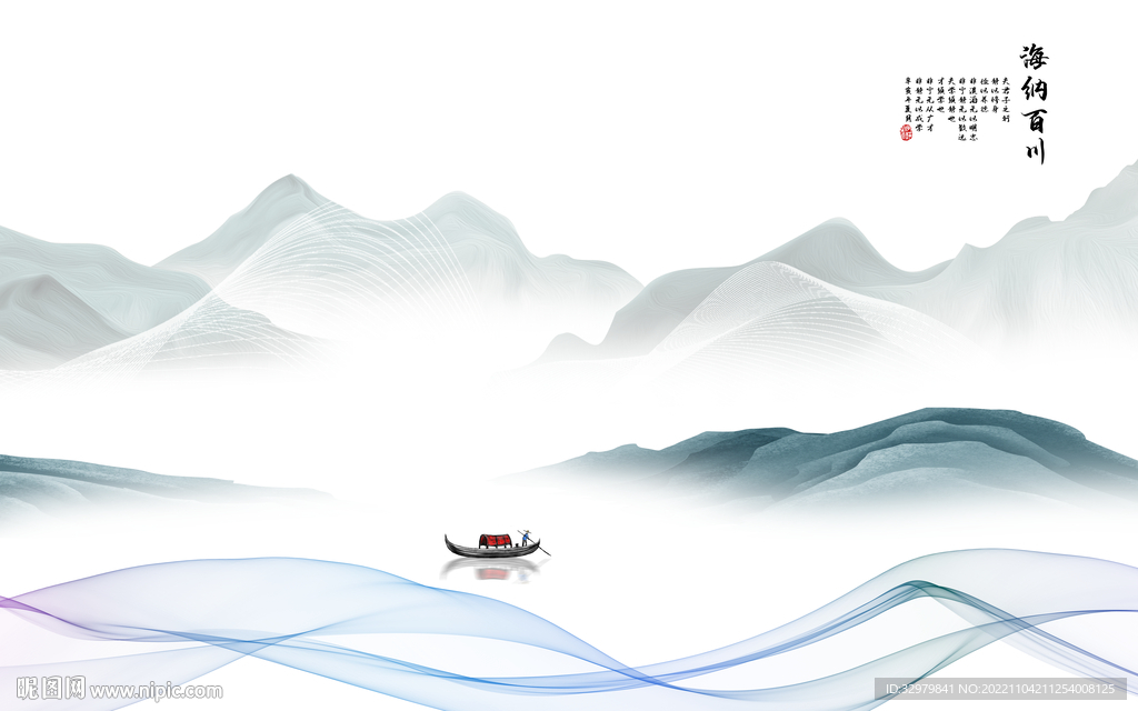 新款 高雅现代山水 tif分层