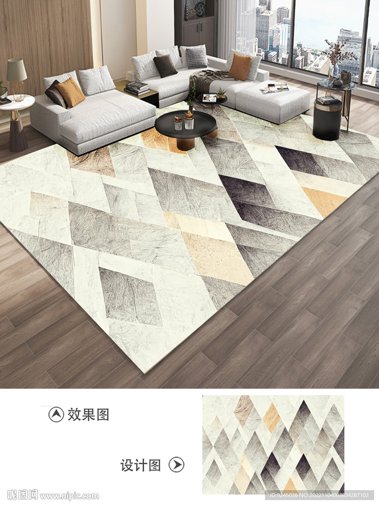 北欧简约现代轻奢几何抽象地毯