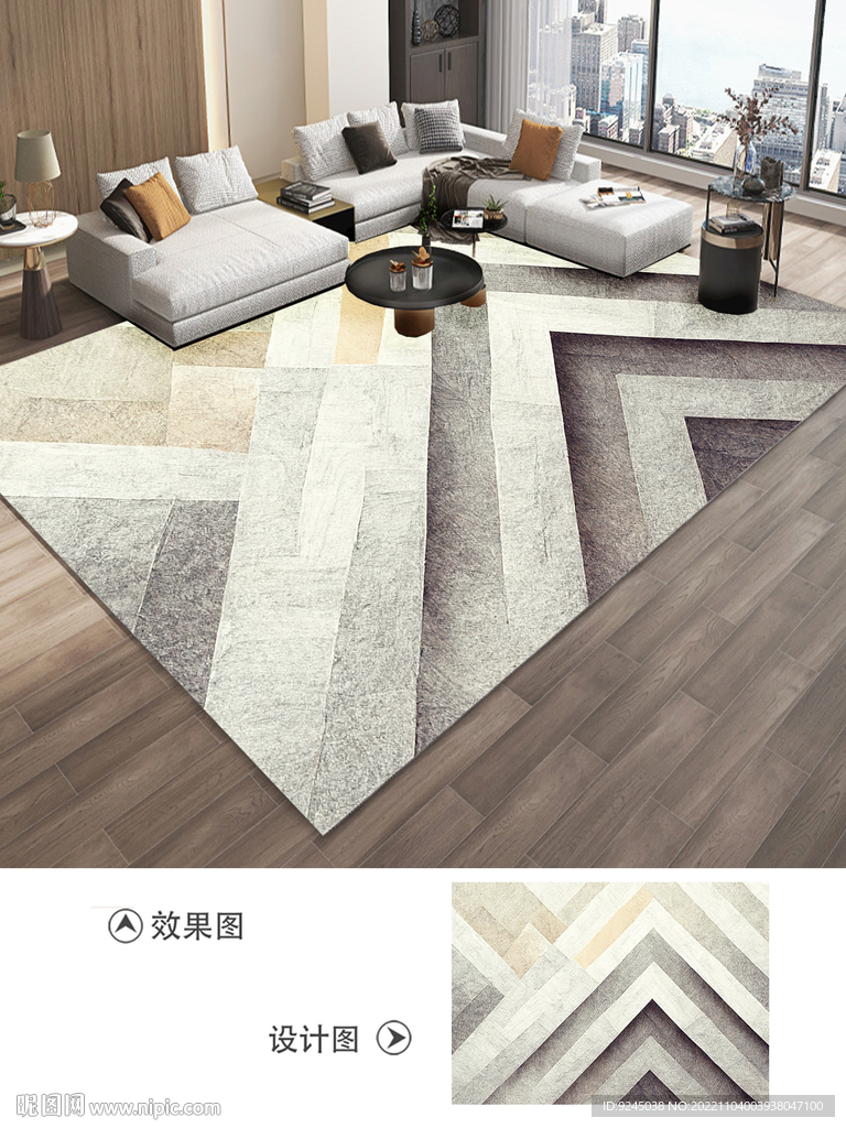 北欧现代简约几何抽象地毯地垫