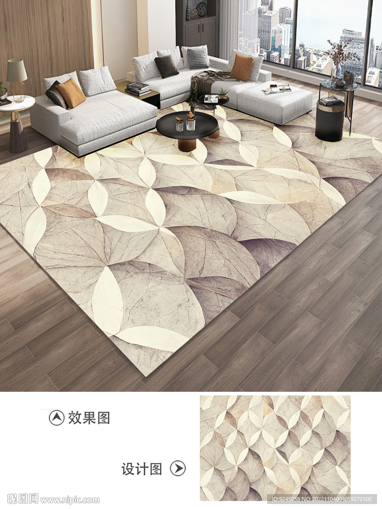 北欧现代简约几何抽象地毯地垫