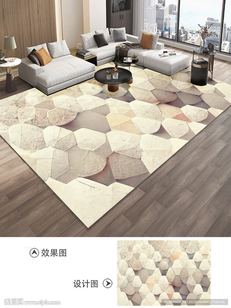 北欧现代简约轻奢几何抽象地毯