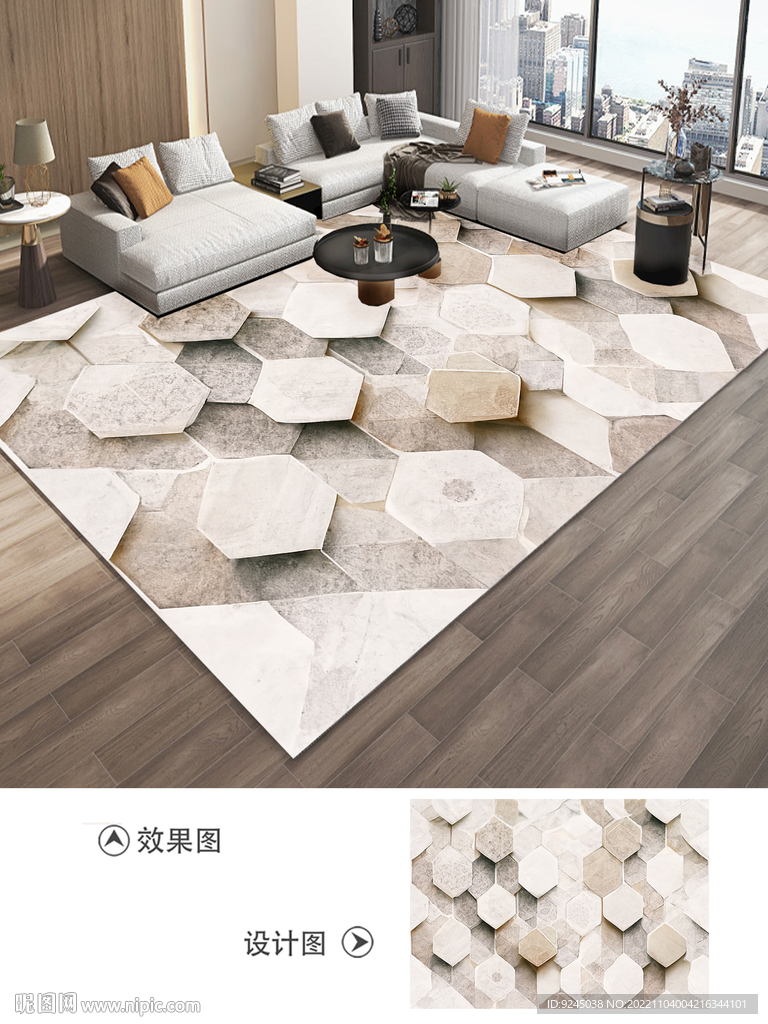 北欧现代简约轻奢几何地毯地垫