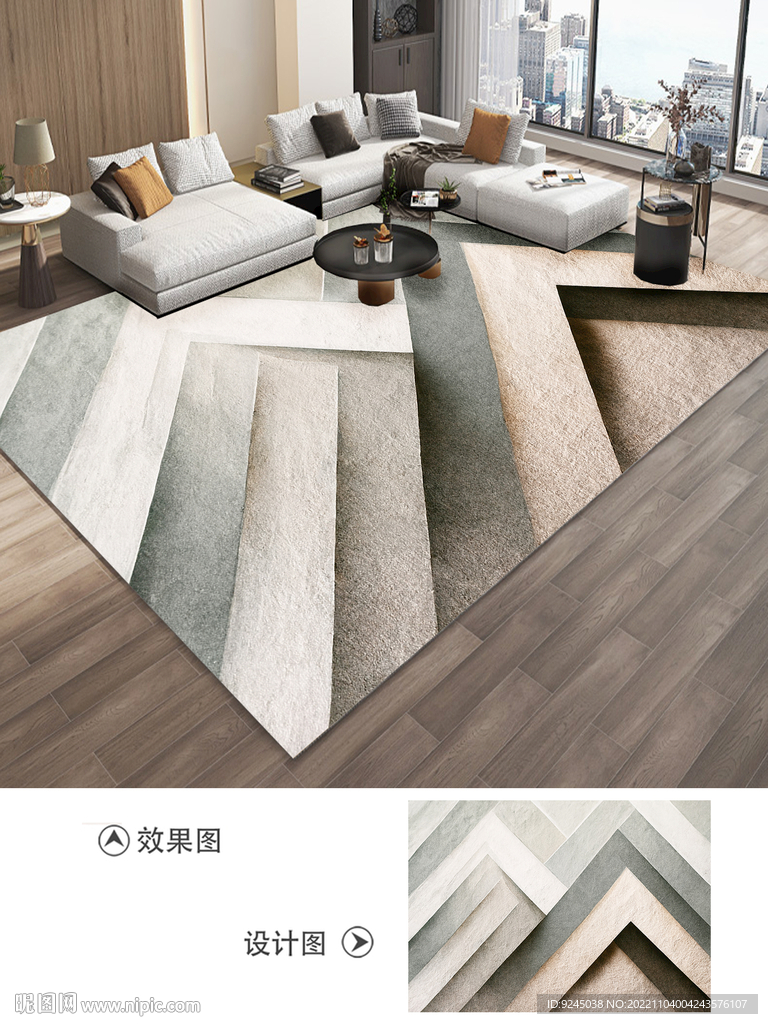 北欧现代简约轻奢几何地毯地垫