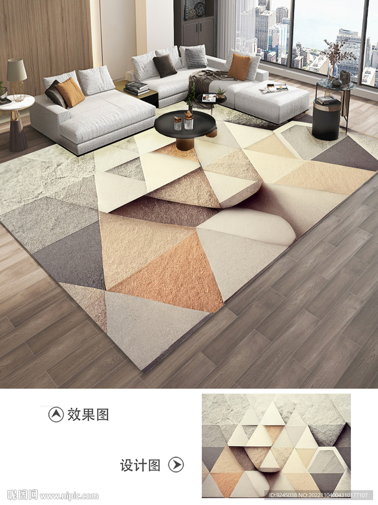 北欧现代简约轻奢几何地毯地垫