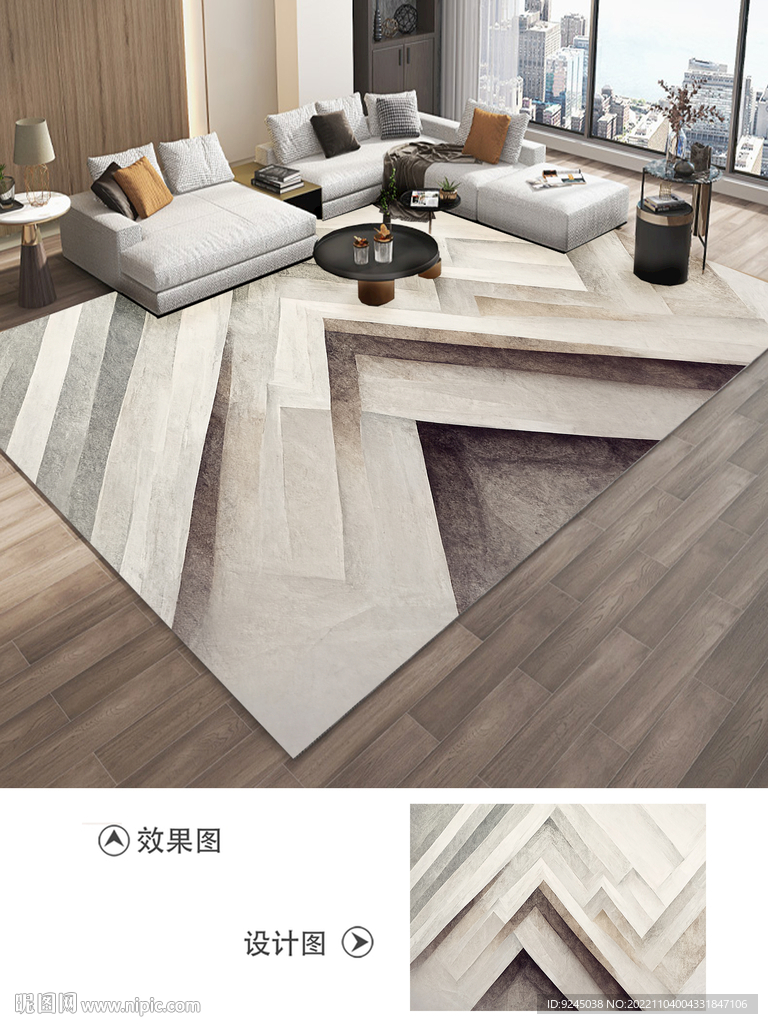 北欧现代简约轻奢几何地毯地垫