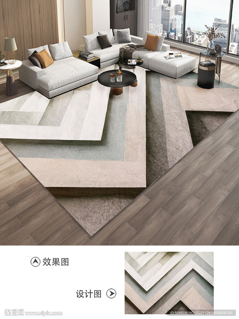 北欧现代简约轻奢几何地毯地垫